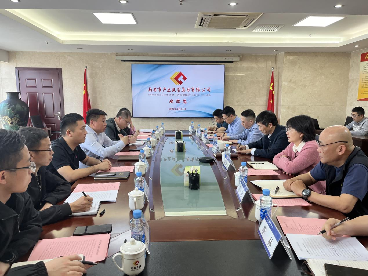 市國控集團黨委書記、董事長張志堅帶隊赴南昌產(chǎn)投集團學習交流