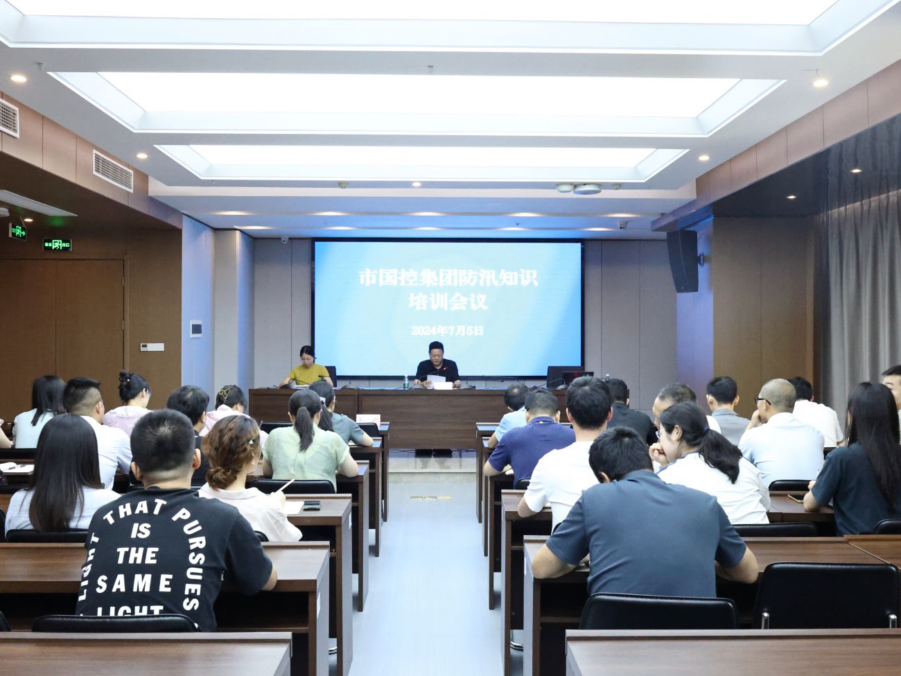 市國控集團開展防洪防汛知識專項培訓(xùn)