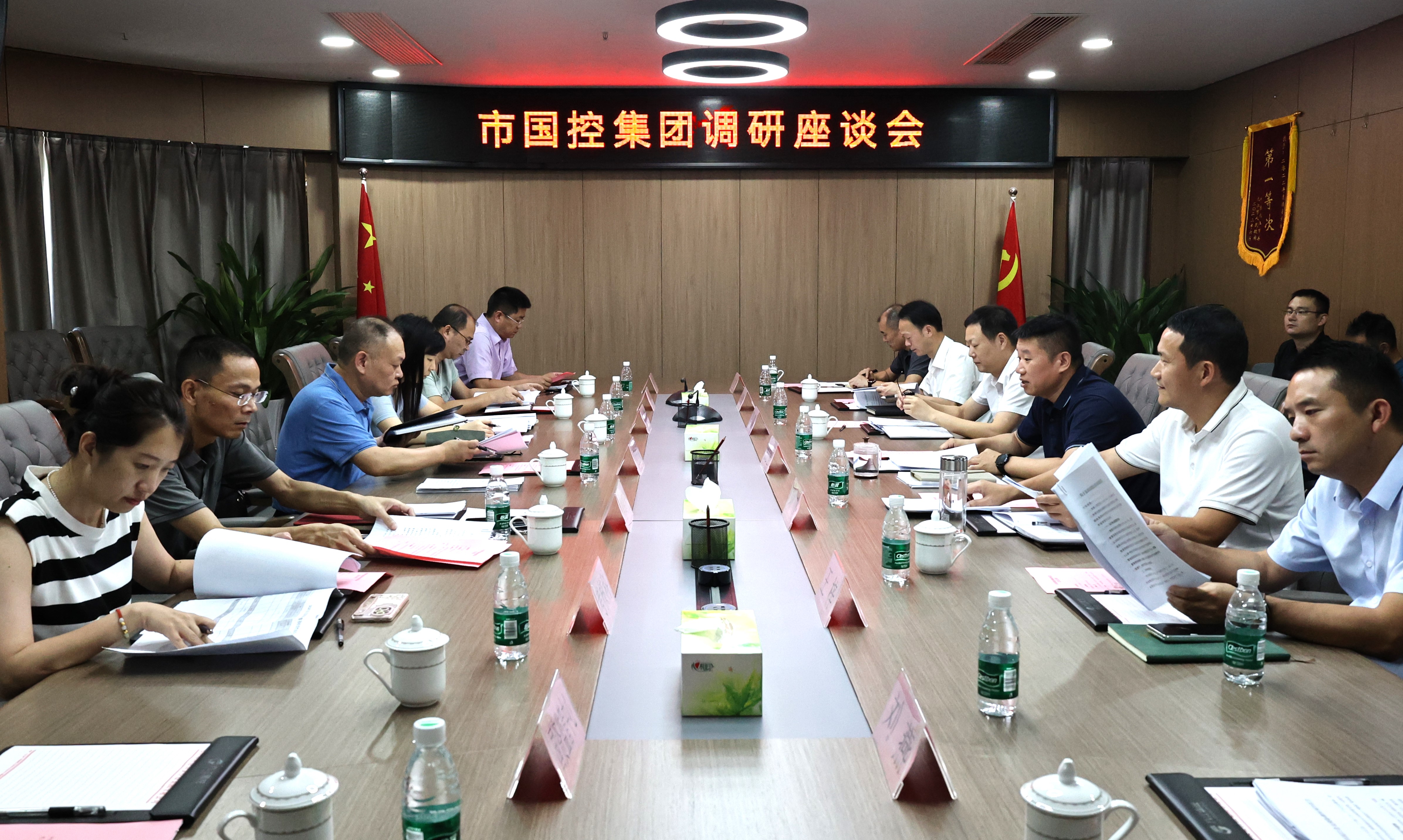 市國資委黨委書記、主任范志斌到市國控集團調(diào)研指導工作