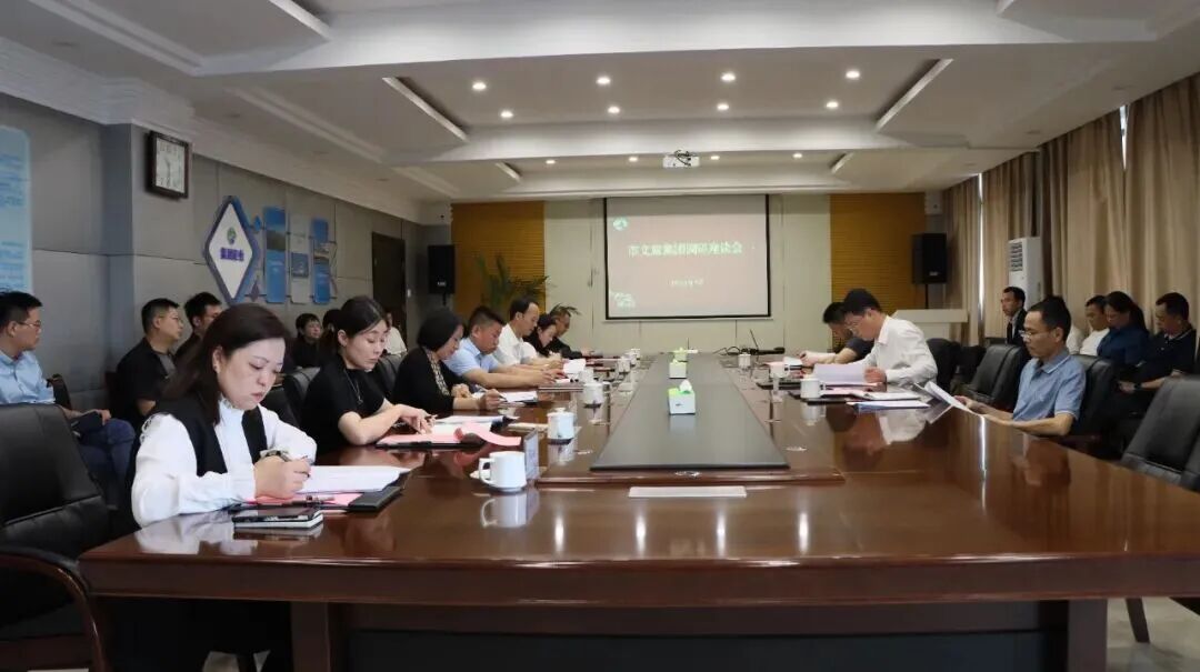 【文旅資訊】市國(guó)資委黨委書記、主任魏堂華到市文旅集團(tuán)調(diào)研指導(dǎo)工作